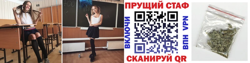 Какие есть наркотики Щёлкино MDMA АМФЕТАМИН Марихуана Cocaine
