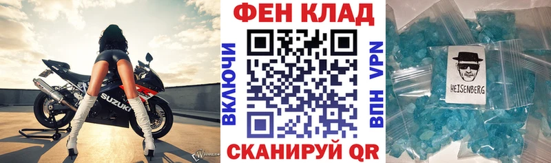 что такое наркотик Щёлкино Амфетамин Розовый