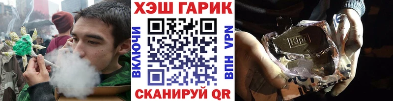 цены наркотик  Щёлкино  Гашиш Изолятор 