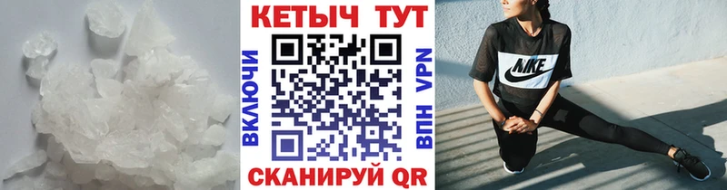 Кетамин ketamine  Щёлкино 