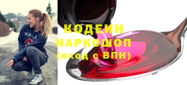 трава Абаза