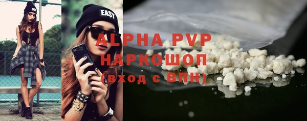 трава Абаза