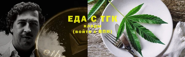 трава Абаза