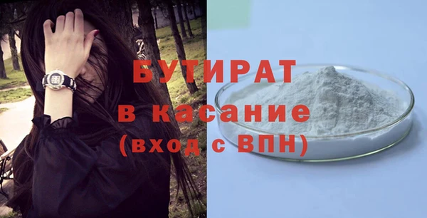 трава Абаза