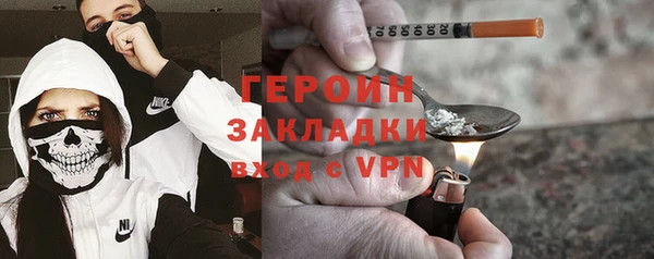 меф Абдулино