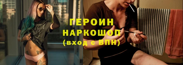 герыч Осташков