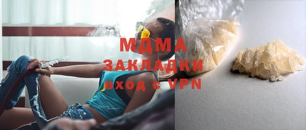 трава Абаза