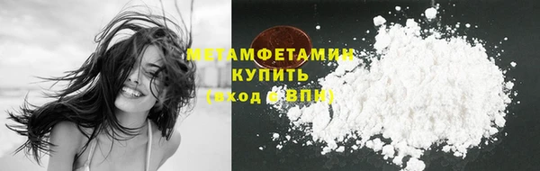меф Абдулино