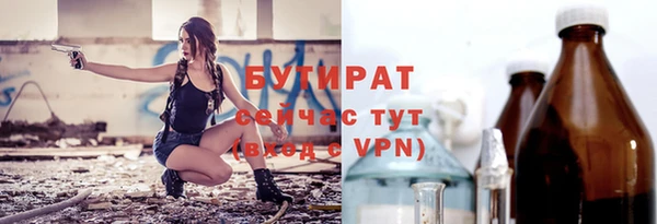 трава Абаза