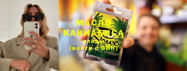 трава Абаза