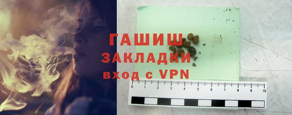 меф Абдулино