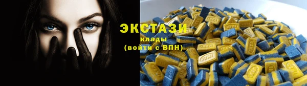 меф Абдулино