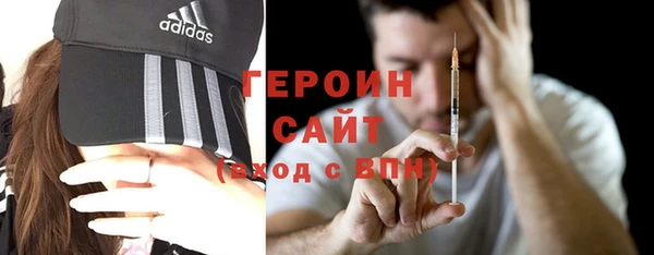 меф Абдулино