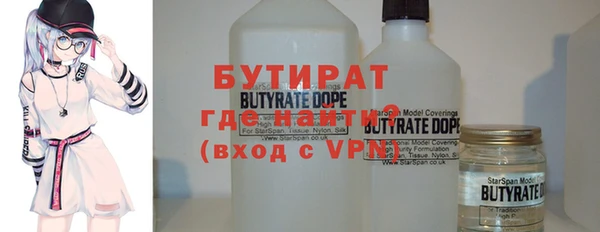 трава Абаза