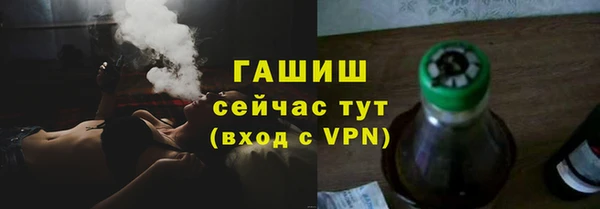 трава Абаза