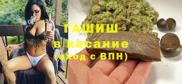 трава Абаза