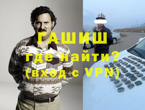меф Абдулино