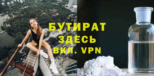 jwh Абинск