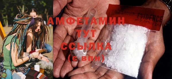 трава Абаза