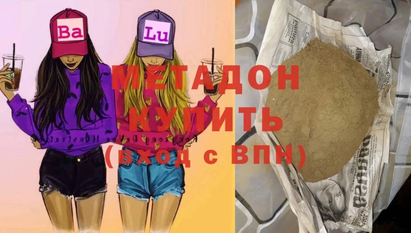 трава Абаза