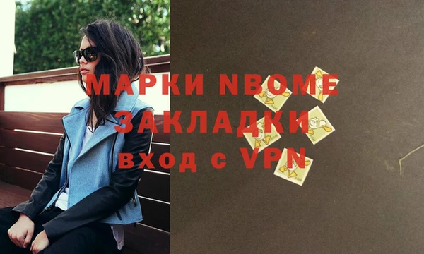 меф Абдулино