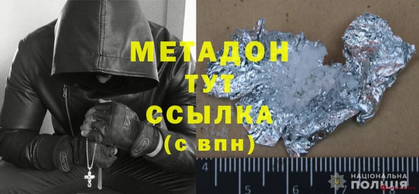 jwh Абинск