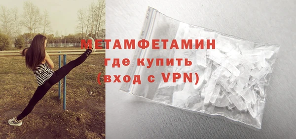 меф Абдулино