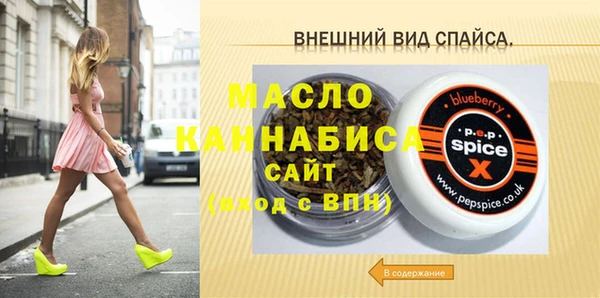 меф Абдулино