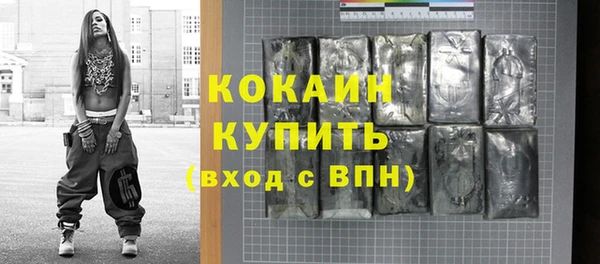 jwh Абинск