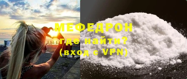 меф Абдулино