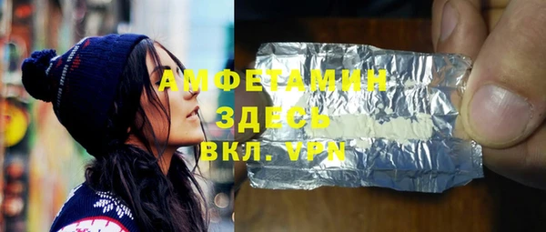 меф Абдулино