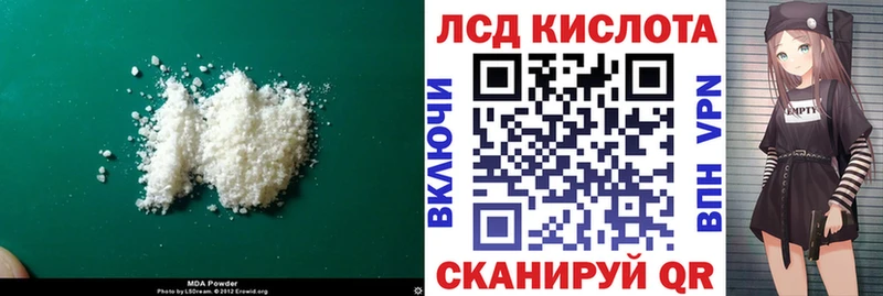 LSD-25 экстази ecstasy  сколько стоит  hydra сайт  Щёлкино 