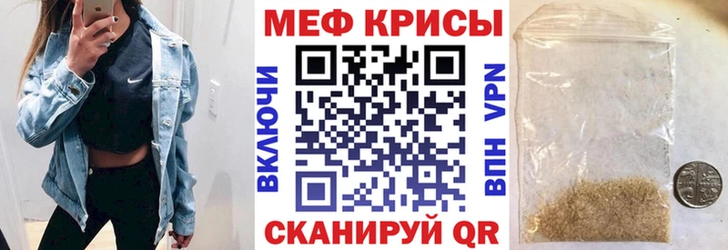 blacksprut онион Щёлкино МЯУ-МЯУ 4 MMC купить