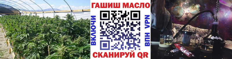 ТГК THC oil  купить   Щёлкино 