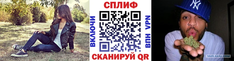 закладки  Щёлкино  МАРИХУАНА индика 